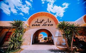 Dar Ayed Tamezret